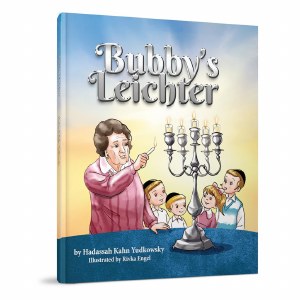 Picture of Bubby's Leichter [Hardcover]